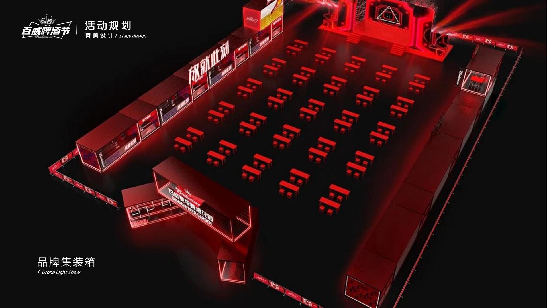天量影业导演制片